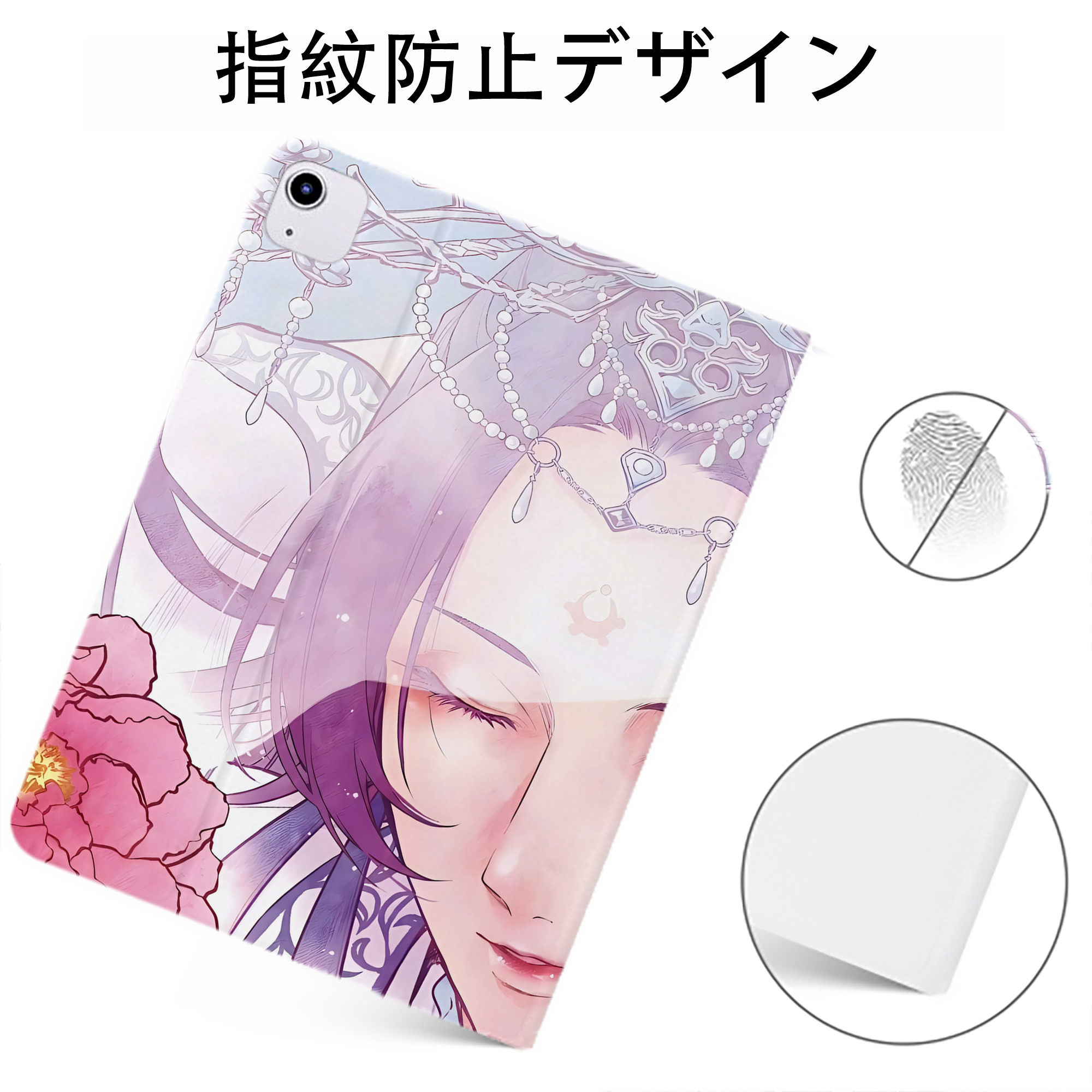 （画像用） 薬屋のひとりごと The Apothecary Diaries IPadケース ペンホルダー付き ブックスタイルデザイン